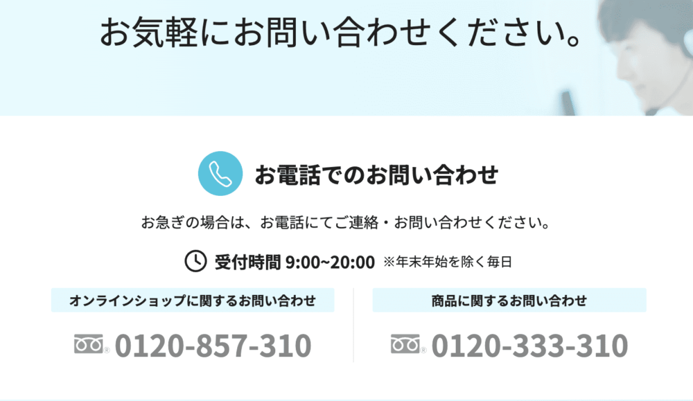 サントリーVARON(ヴァロン)の購入サイトと解約手続きを解説