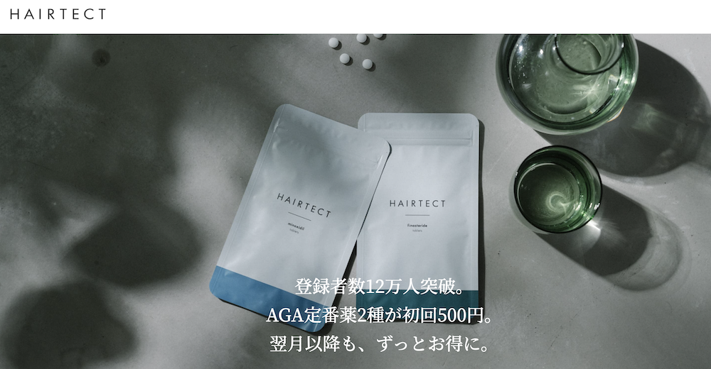 ヘアテクト（HAIRTECT）とは？基本情報と3つの特徴